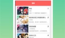 漫画家软件,绘制奇幻世界的魔法画笔