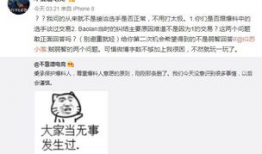 凉山吃瓜爆料事件视频,揭秘事件背后真相