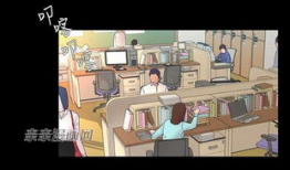 邪恶校园漫画,邪恶漫画揭示的暗黑校园生活