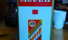 直播买91年假茅台是真的吗,揭秘直播购买91年假茅台的真伪之谜
