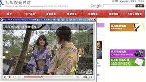日本在线视频免费观看,揭秘日本在线视频免费观看的奥秘
